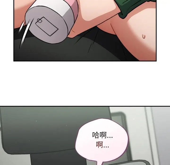 漫画《傻瓜病毒》第39话第82张图