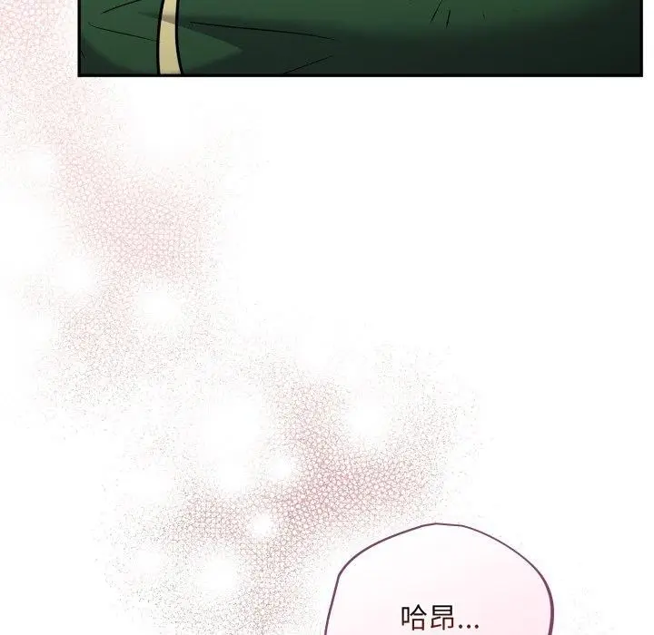 漫画《傻瓜病毒》第39话第89张图