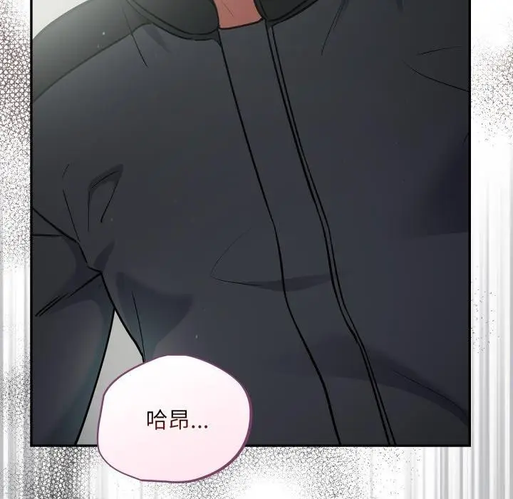 漫画《傻瓜病毒》第39话第91张图