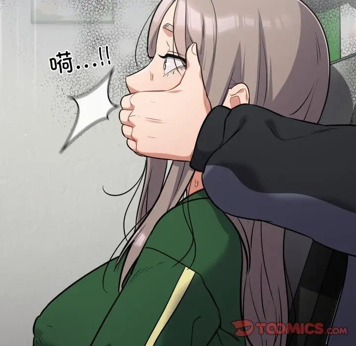漫画《傻瓜病毒》第39话第93张图