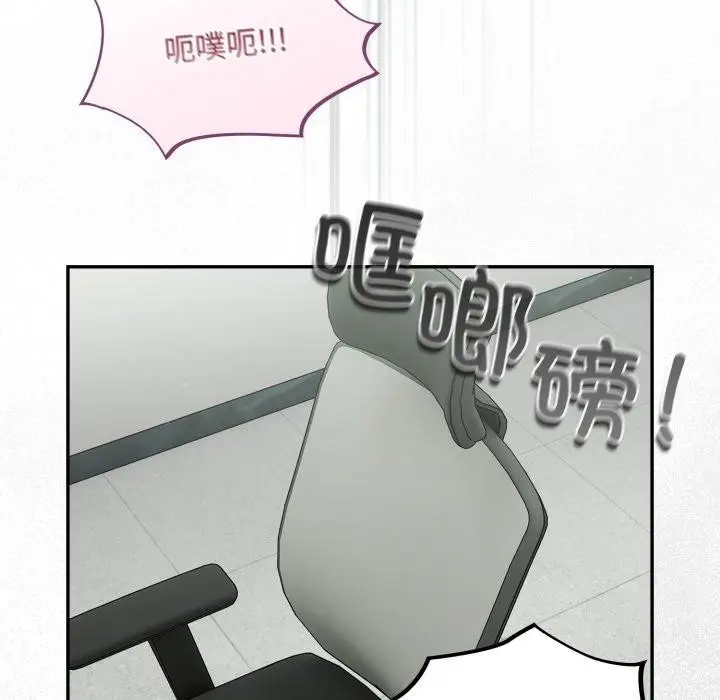 漫画《傻瓜病毒》第39话第95张图