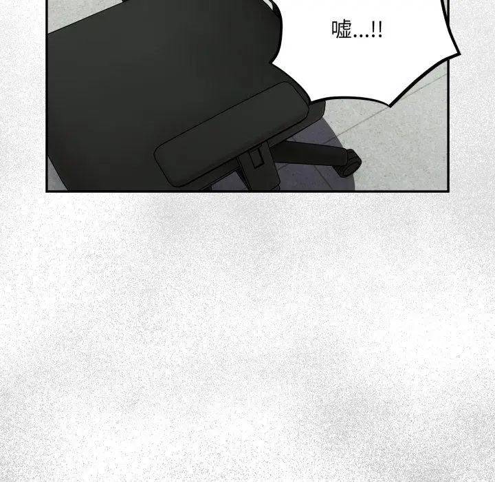 漫画《傻瓜病毒》第39话第96张图