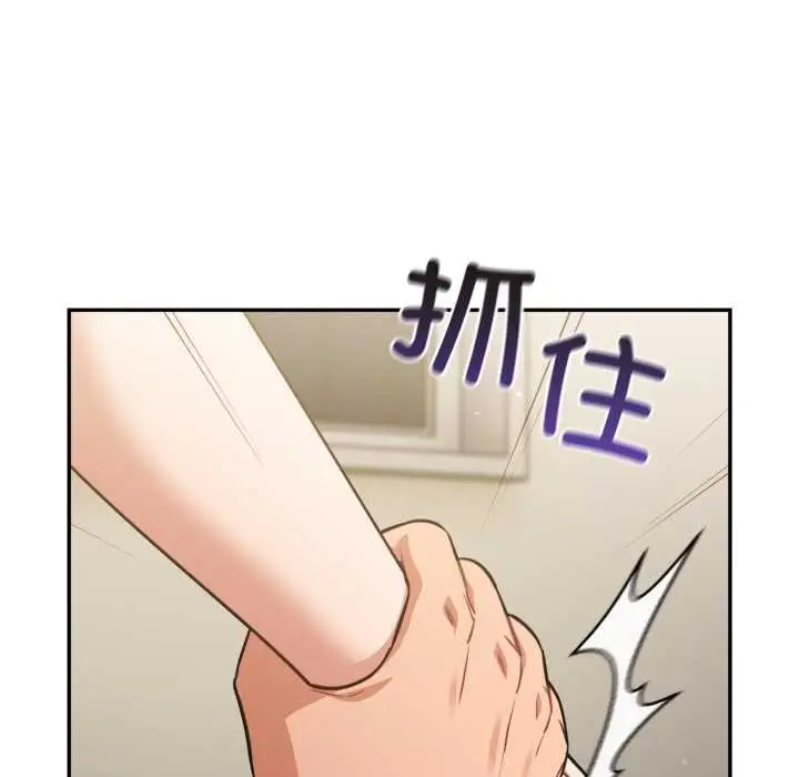漫画《傻瓜病毒》第40话第100张图
