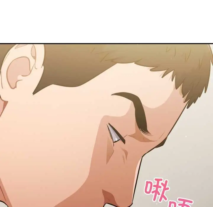 漫画《傻瓜病毒》第40话第122张图