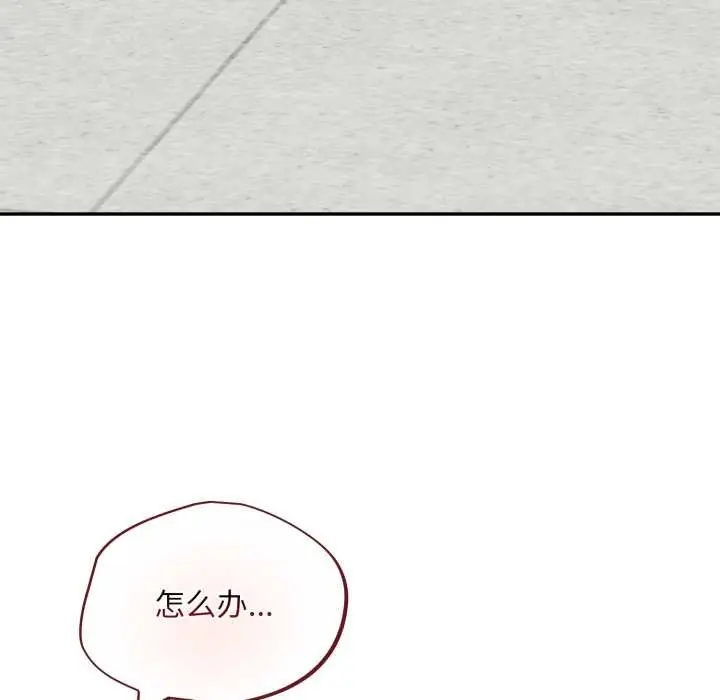 漫画《傻瓜病毒》第40话第13张图