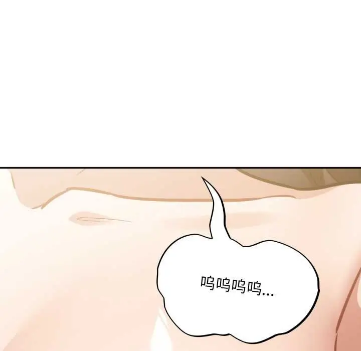 漫画《傻瓜病毒》第40话第131张图