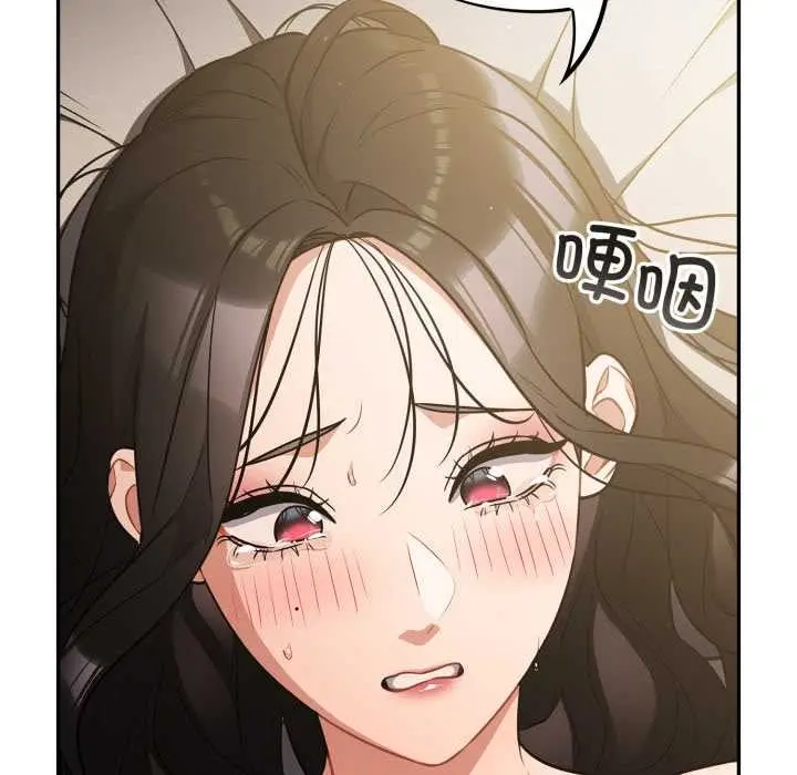 漫画《傻瓜病毒》第40话第134张图