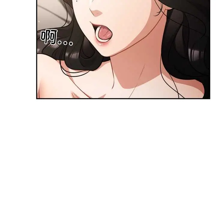 漫画《傻瓜病毒》第40话第143张图