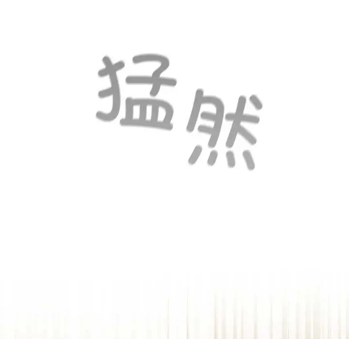 漫画《傻瓜病毒》第40话第144张图