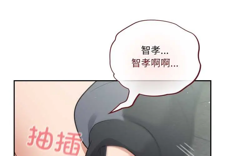 漫画《傻瓜病毒》第40话第2张图