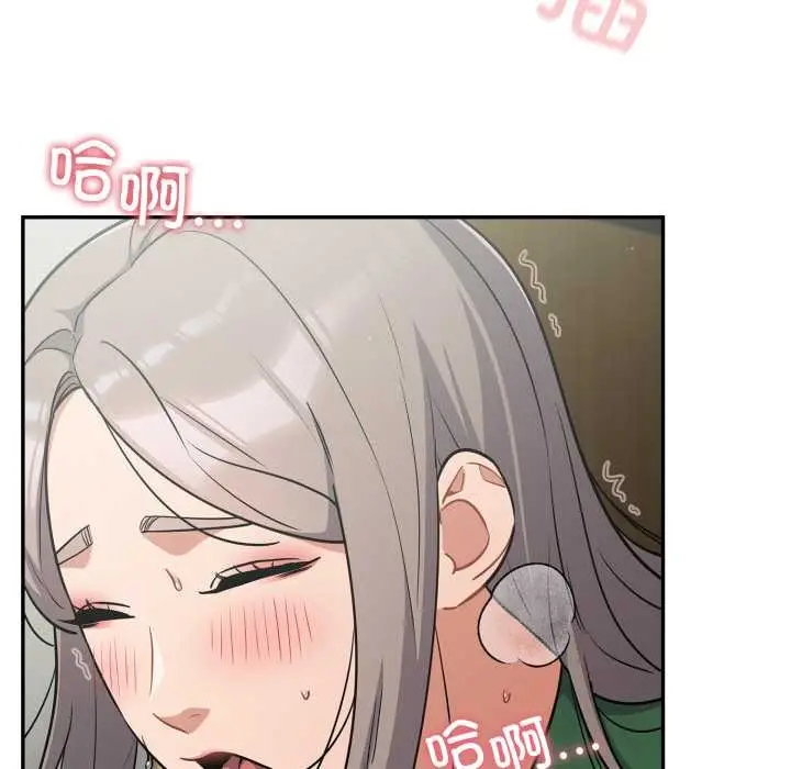 漫画《傻瓜病毒》第40话第29张图