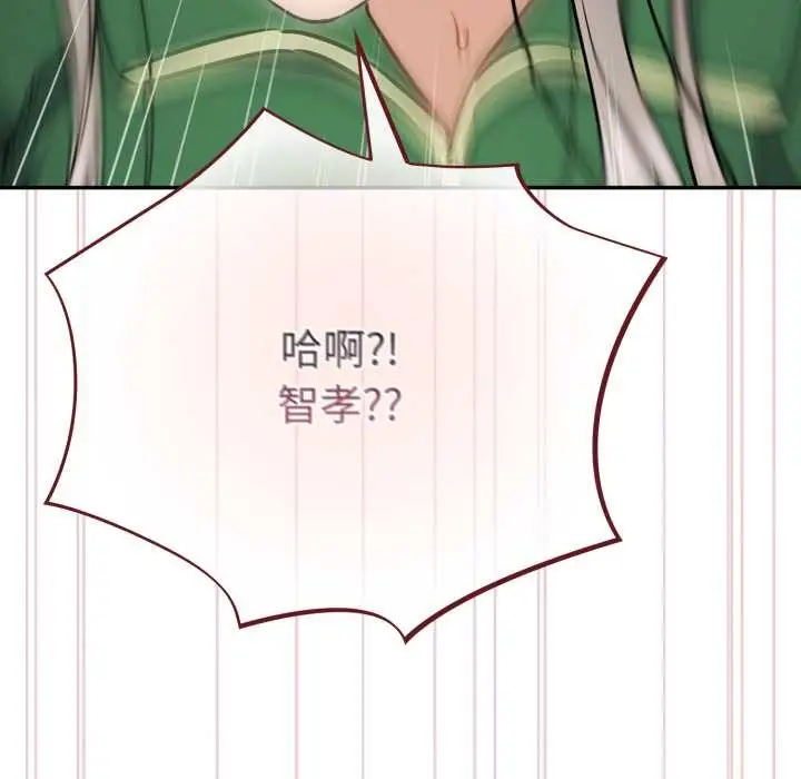 漫画《傻瓜病毒》第40话第35张图