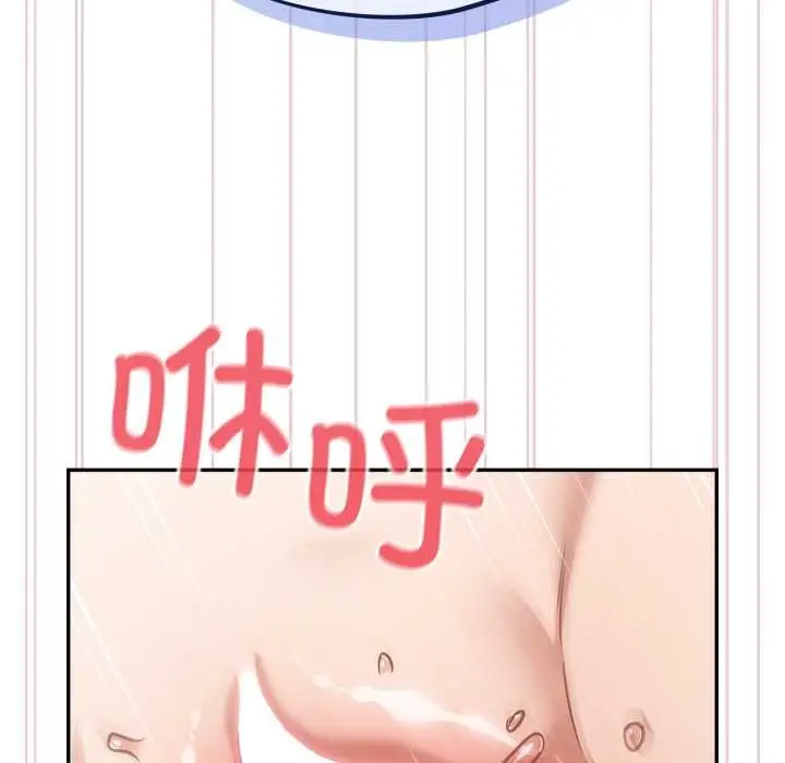 漫画《傻瓜病毒》第40话第47张图