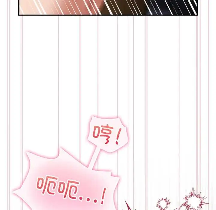 漫画《傻瓜病毒》第40话第49张图
