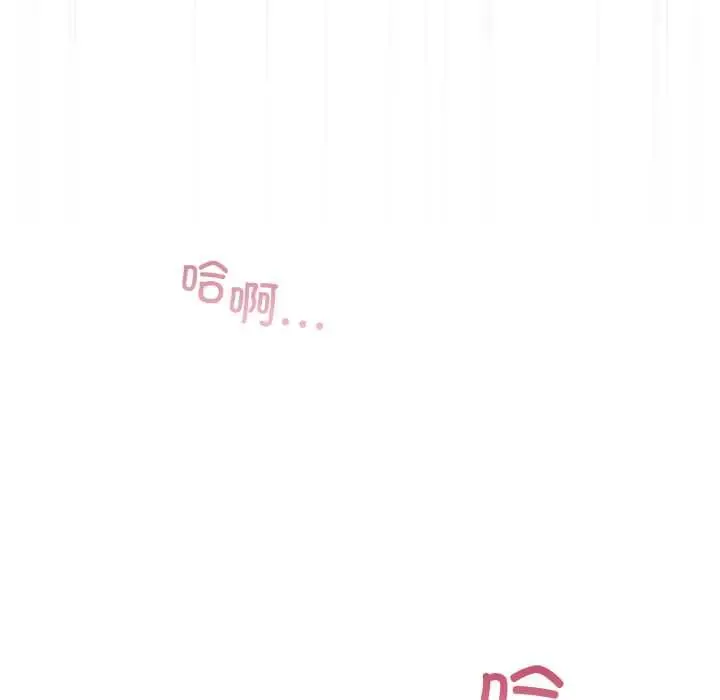 漫画《傻瓜病毒》第40话第53张图
