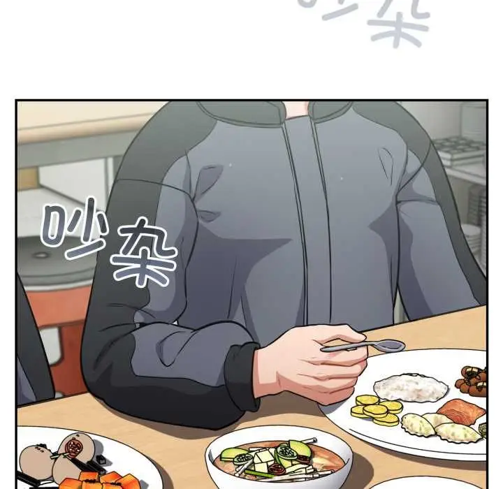 漫画《傻瓜病毒》第40话第58张图
