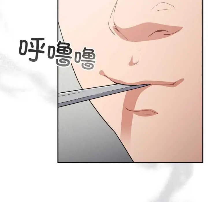 漫画《傻瓜病毒》第40话第60张图
