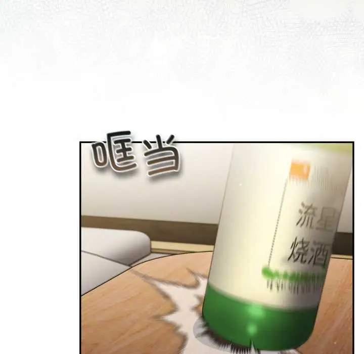 漫画《傻瓜病毒》第40话第68张图
