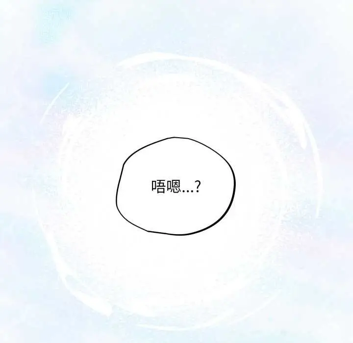 漫画《傻瓜病毒》第40话第88张图