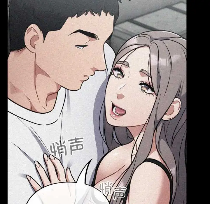 漫画《傻瓜病毒》第41话第103张图