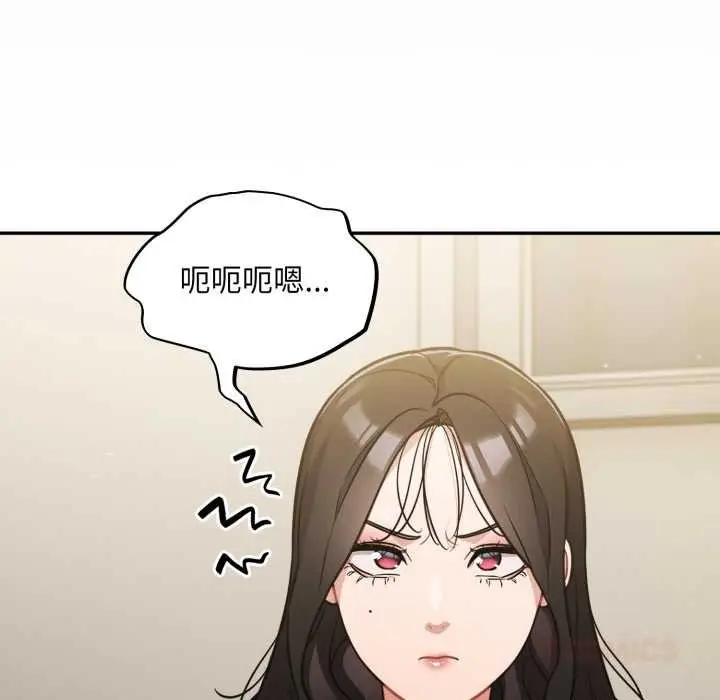 漫画《傻瓜病毒》第41话第111张图
