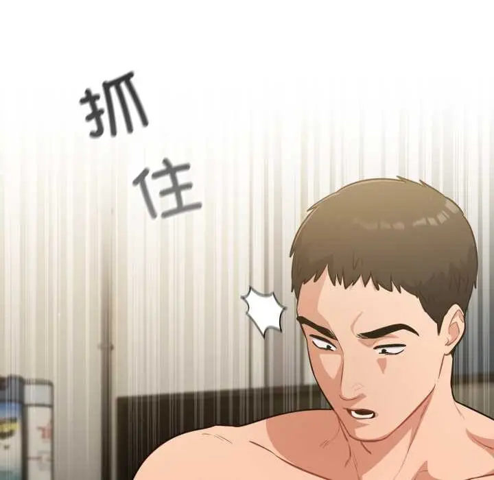 漫画《傻瓜病毒》第41话第122张图