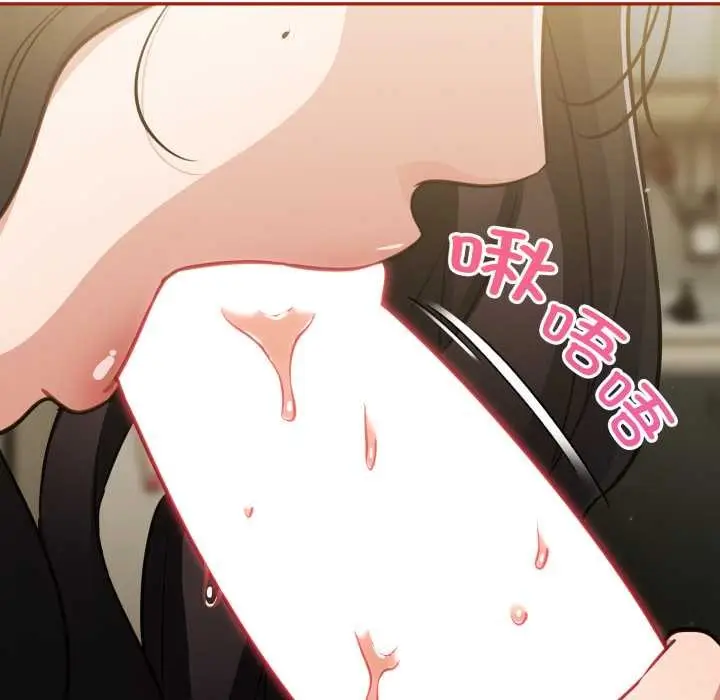 漫画《傻瓜病毒》第41话第130张图