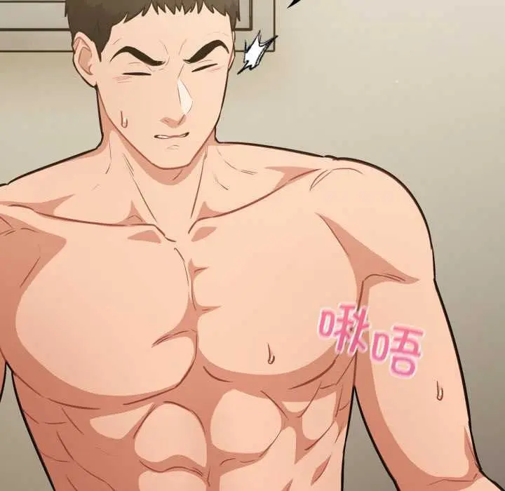 漫画《傻瓜病毒》第41话第146张图