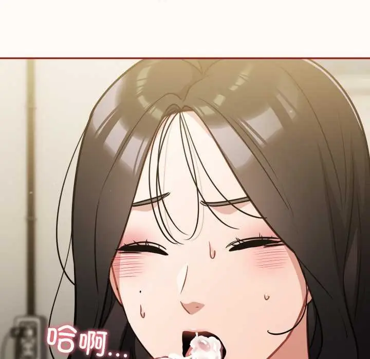 漫画《傻瓜病毒》第41话第155张图