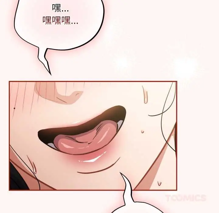 漫画《傻瓜病毒》第41话第165张图