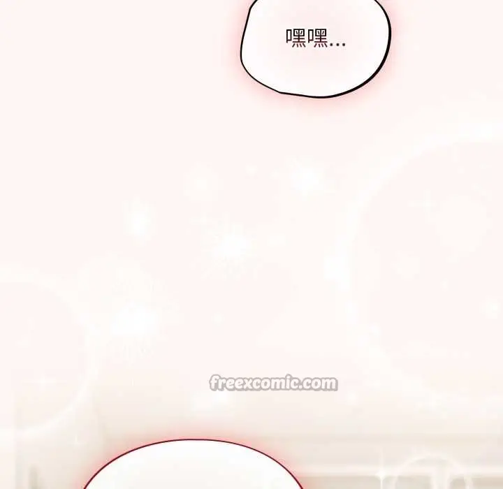 漫画《傻瓜病毒》第41话第166张图