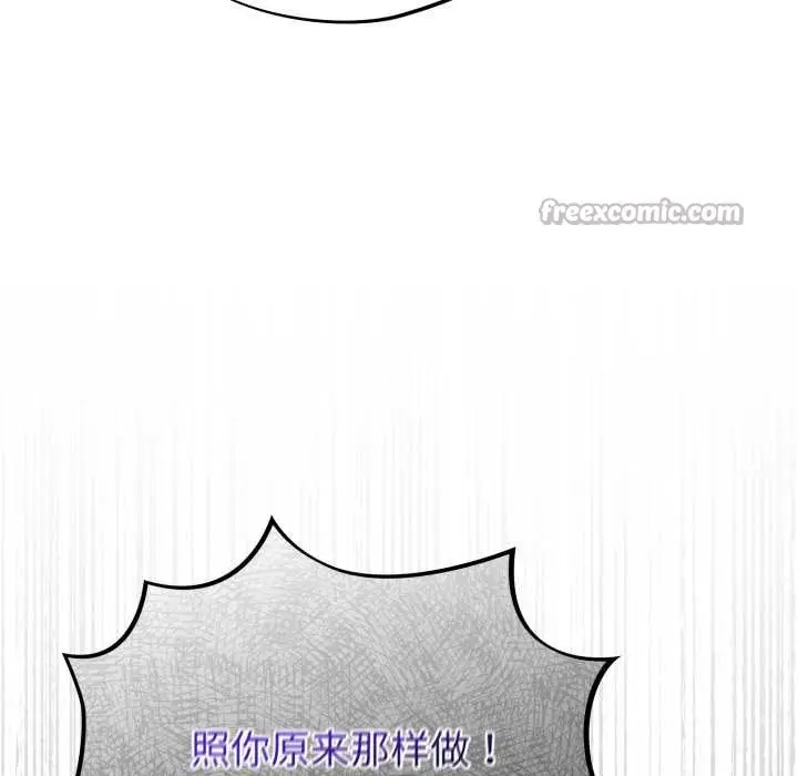 漫画《傻瓜病毒》第41话第28张图