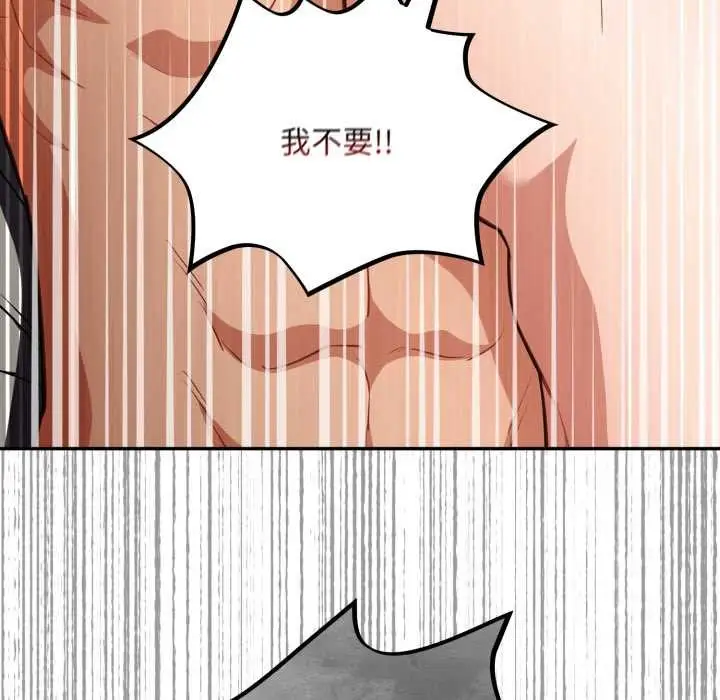 漫画《傻瓜病毒》第41话第31张图