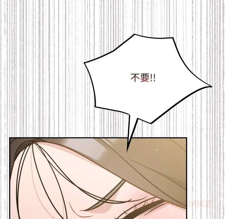 漫画《傻瓜病毒》第41话第39张图