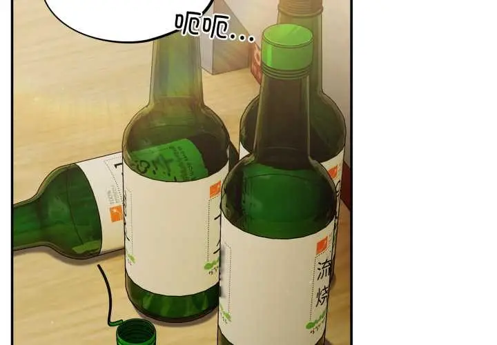 漫画《傻瓜病毒》第41话第4张图