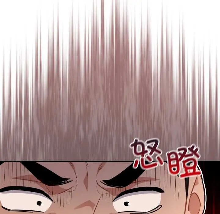 漫画《傻瓜病毒》第41话第49张图