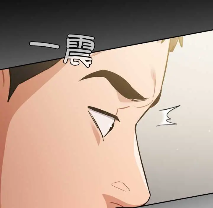 漫画《傻瓜病毒》第41话第65张图
