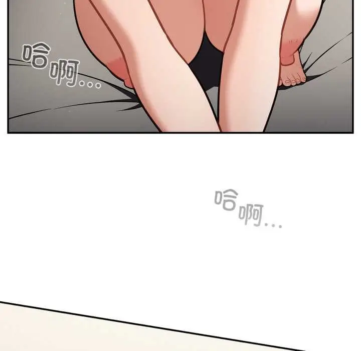漫画《傻瓜病毒》第41话第68张图