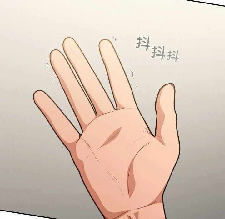 漫画《傻瓜病毒》第41话第69张图