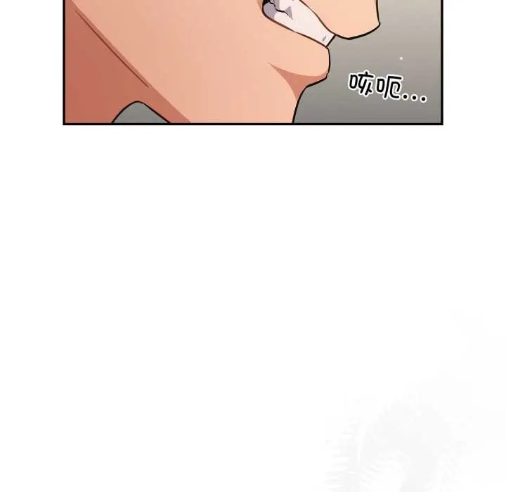 漫画《傻瓜病毒》第41话第71张图