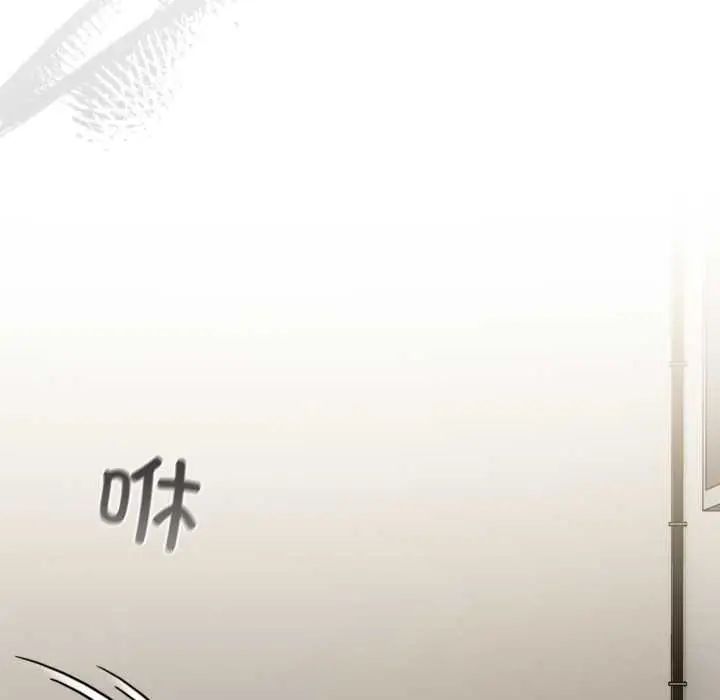 漫画《傻瓜病毒》第41话第73张图