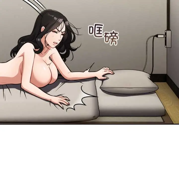漫画《傻瓜病毒》第41话第74张图
