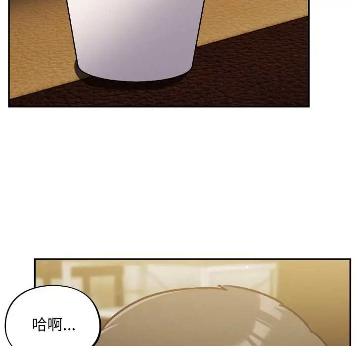 漫画《傻瓜病毒》第41话第92张图