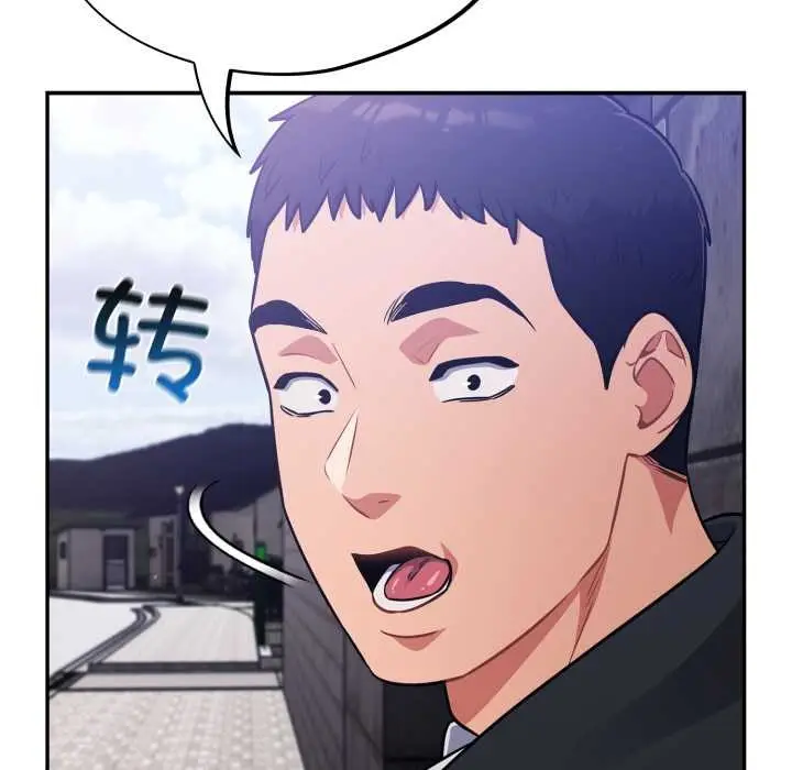 漫画《傻瓜病毒》第42话第108张图