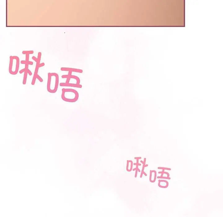 漫画《傻瓜病毒》第42话第11张图