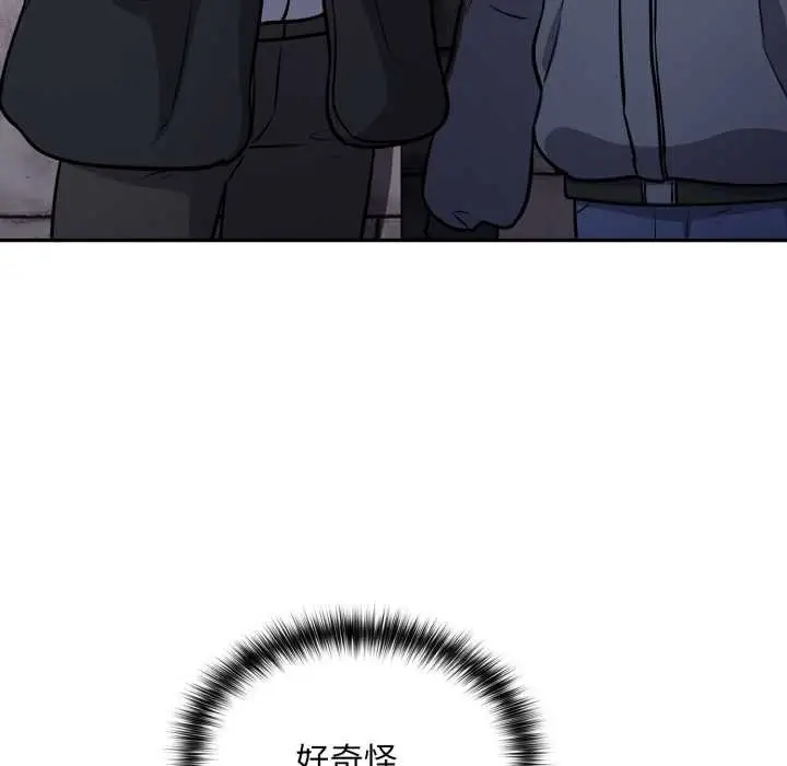 漫画《傻瓜病毒》第42话第114张图