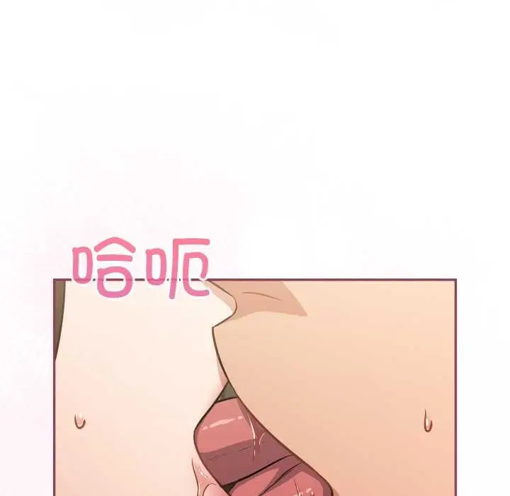 漫画《傻瓜病毒》第42话第18张图