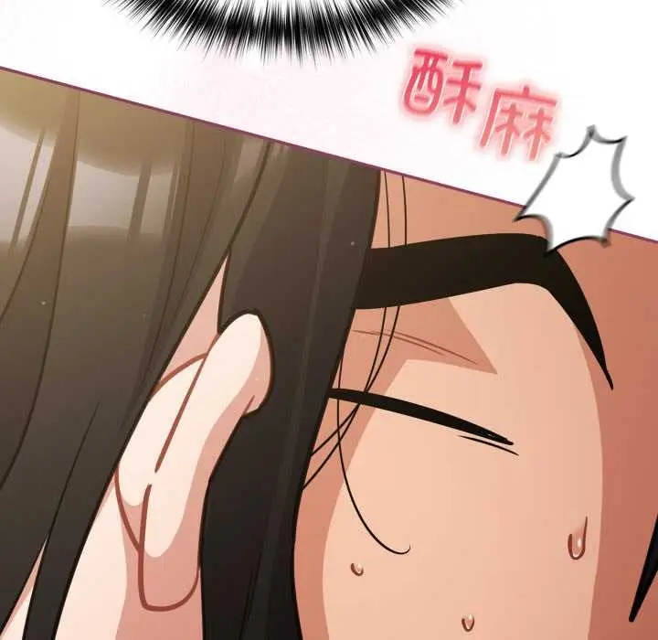 漫画《傻瓜病毒》第42话第23张图