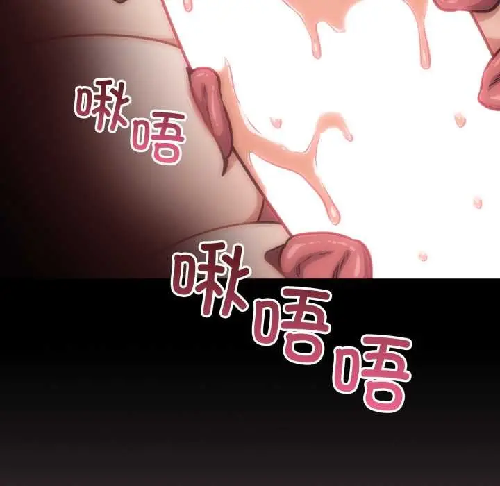 漫画《傻瓜病毒》第42话第27张图