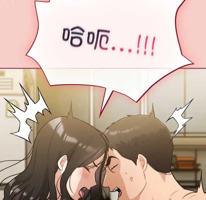漫画《傻瓜病毒》第42话第49张图